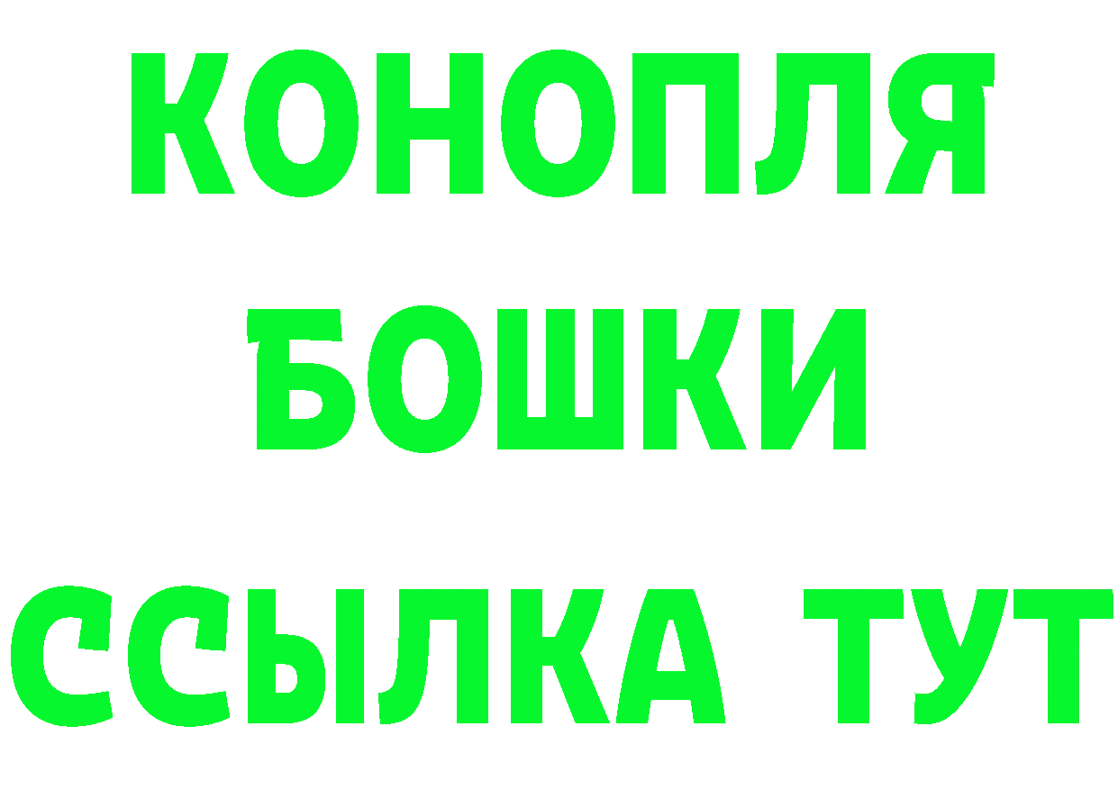 Cannafood марихуана зеркало маркетплейс мега Павлово