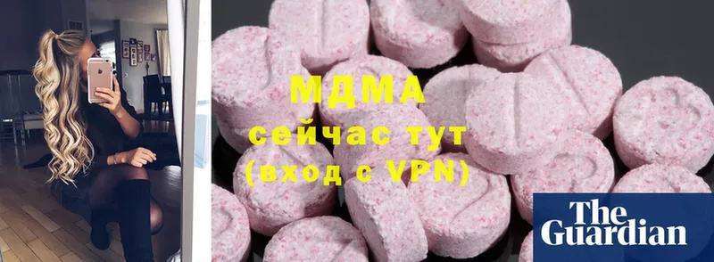 цена наркотик  Павлово  MDMA VHQ 